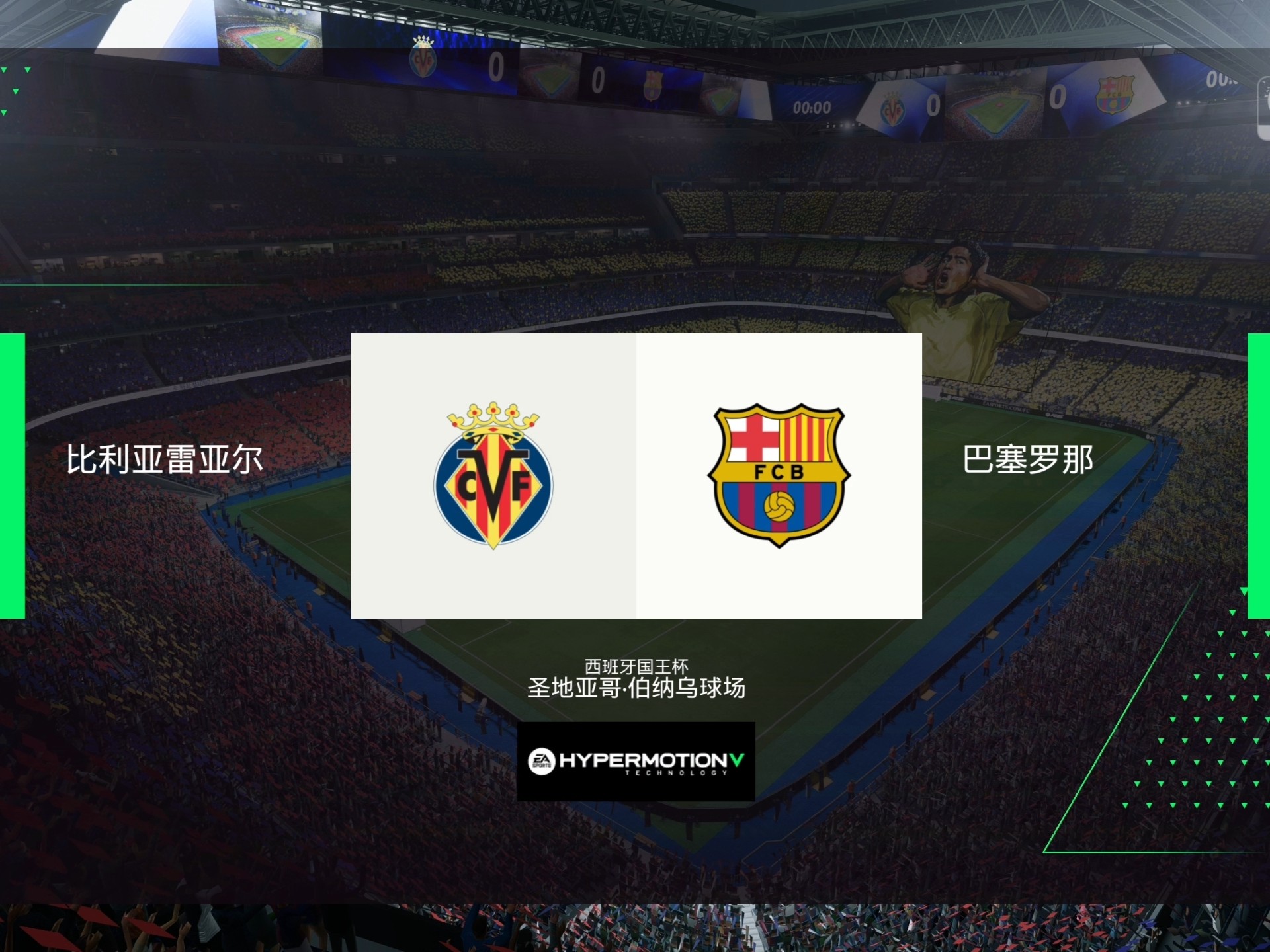 YY体育-关于比利亚雷亚尔迎NBA季后赛关键赛，国际比赛日外线爆发，底气十足，更衣室氛围转暖的信息