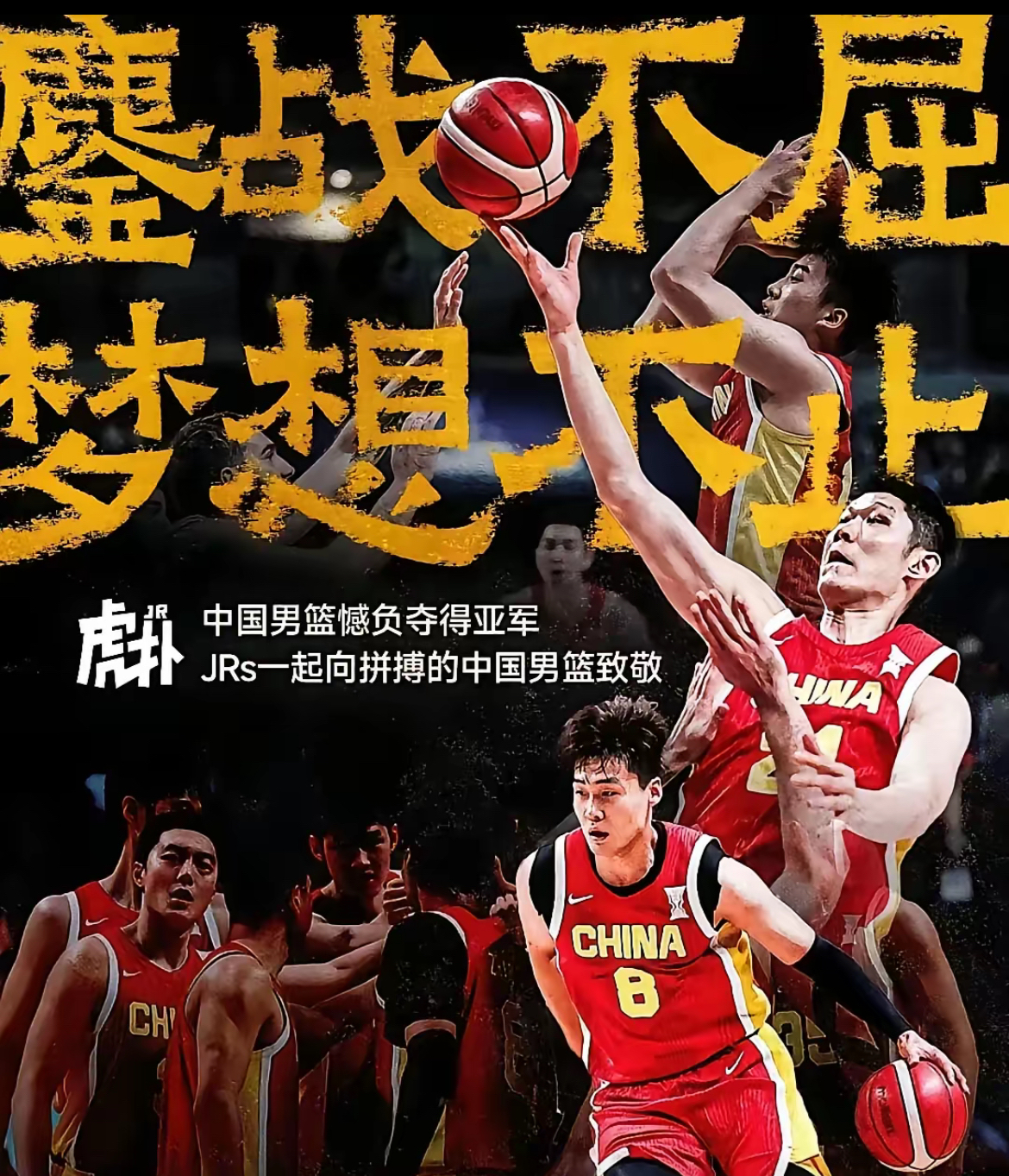 易游体育-CBA季后赛集结日再迎强敌；莱比锡队长鼓劲；主帅态度——目标明确；控场能力受关注的简单介绍