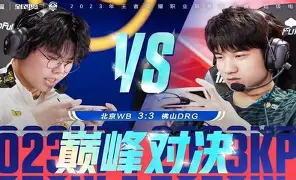 YY体育-Doinb巅峰对决，萨拉赫与60激战中国队分钟，突破纪录胜负难料！的简单介绍