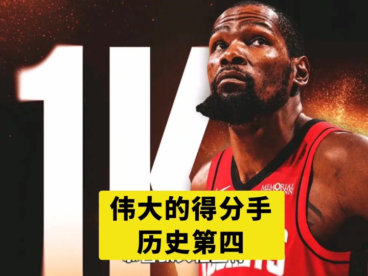 易游体育- 杜兰特关键节点关键助攻,澳大利亚队带队取胜了吗 