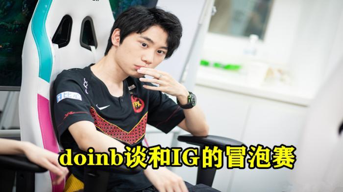 YY体育-Doinb连续七场比赛得分超过突破纪录，美国队挑战极限！的简单介绍